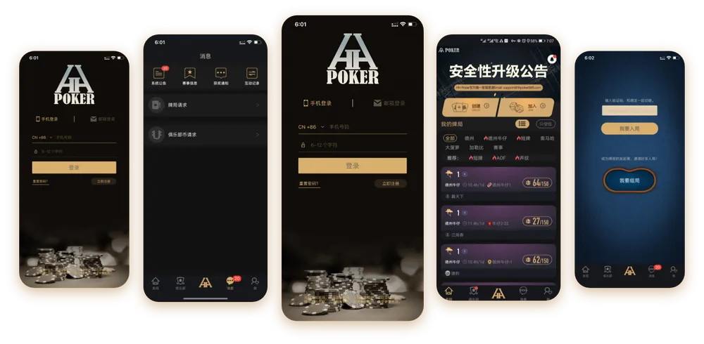 HHpoker俱乐部